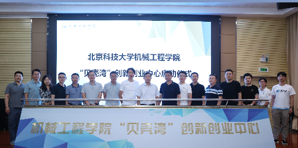 1689071106393002.jpeg 15-嘉宾合影.jpeg