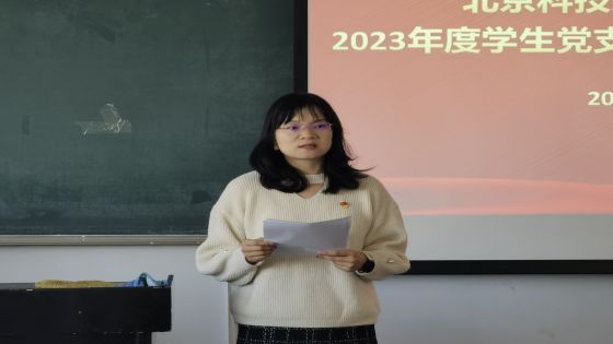 1705657434789143.jpg 张老师主持.jpg