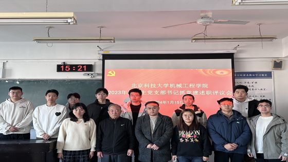 1705657476319736.jpg 合影.jpg