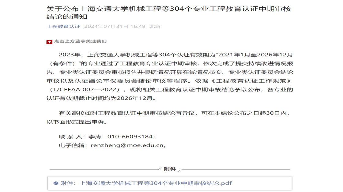 1723975395977076.png 1723975395977076.png